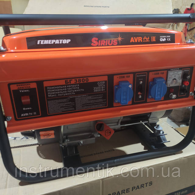 Электрогенератор Sirius 3800W Электрогенератор Sirius 3800W