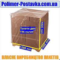 Чохли Мішки Пакети для пакування цементу на піддоні 1,2*1,0м 100мкм 1м (ВТОРИННІ) 10шт