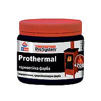 Краска термостойкая ProSystem Prothermal, Графит, 0.35 л