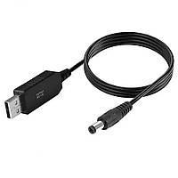 Кабель живлення для роутера з 5B до 12В від павербанку USB-DC / Шнур для вай фай роутера