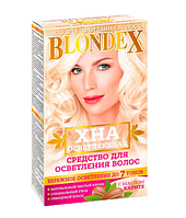 Хна для освітлення волосся Master Lux Blondex