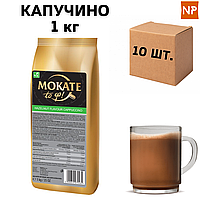 Ящик Капучино Mokate Hazelnut 1 кг (в ящике 10 шт.)