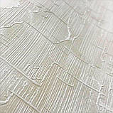 Шпалери вінілові на флізеліновій основі Erismann Casual Chic бежевий 1,06 х 10,05м (12142-02), фото 2