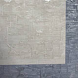 Шпалери вінілові на флізеліновій основі Erismann Casual Chic бежевий 1,06 х 10,05м (12142-02), фото 3