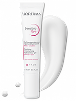 BIODERMA SENSIBIO EYE Крем-гель для глаз - 15 мл.