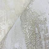 Шпалери вінілові на флізеліновій основі Emiliana Parati Carrara бежевий1,06 х 10,05м (84634), фото 2