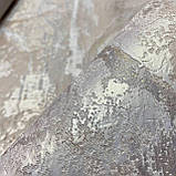 Шпалери вінілові на флізеліновій основі Emiliana Parati Carrara бежевий1,06 х 10,05м (84625), фото 2