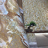 Шпалери вінілові на флізеліновій основі Emiliana Parati Carrara золотистий 1,06 х 10,05м (84621), фото 5