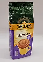 Капучіно Jacobs Mit Milka  (500 Г) Якобс Капучіно Мілка