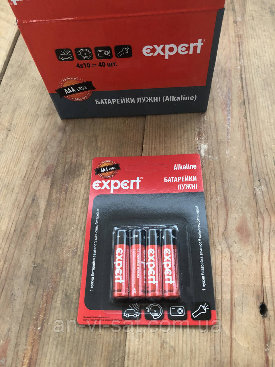 Батарейка Expert AAA  R03 4 шт