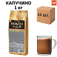 Ящик Капучино Mokate Irish Cream 1 кг (в ящике 10 шт.)