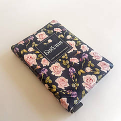 Квіткова Біблія з блискавкою на замку шкірзам із золотим зрізом та пошуковими індексами синодальний переклад