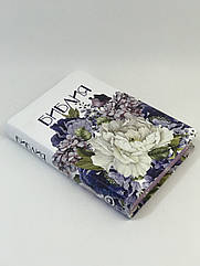 Кольорова біблія середнього формату з пошуковими індексами, синодальний переклад, російською мовою, (кож зам).