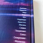 Біблія для молоді синодального перекладу російською мовою тверда обкладинка 14*20 см, фото 6