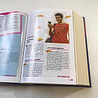 Біблія для молоді синодального перекладу російською мовою тверда обкладинка 14*20 см, фото 7