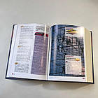 Біблія для молоді синодального перекладу російською мовою тверда обкладинка 14*20 см, фото 8