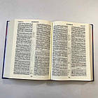 Біблія для молоді синодального перекладу російською мовою тверда обкладинка 14*20 см, фото 10