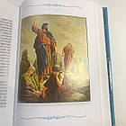 Біблія для дітей українською мовою з малюнками з малюнками на подарунок, фото 4