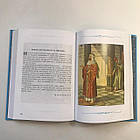 Біблія для дітей українською мовою з малюнками з малюнками на подарунок, фото 6