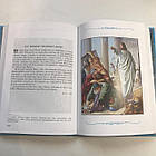 Біблія для дітей українською мовою з малюнками з малюнками на подарунок, фото 7