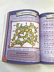 Дитяча Біблія з малюнками, християнська релігійна література для дітей (подаркова книжка)., фото 7