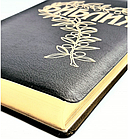 Біблія геце російською мовою, релігійна література, подарована чорна шкіра., фото 6