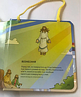 Мала Біблія з малюнками українською мовою для дітей з малюнками, фото 7