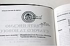 Біблія переклад Івана Хоменко, гнучка обкладинка, шкіра з пошуковими індексами, фото 2