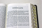 Біблія переклад Івана Хоменко, гнучка обкладинка, шкіра з пошуковими індексами, фото 6