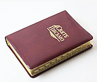 Біблія переклад Івана Хоменко, гнучка обкладинка, шкіра з пошуковими індексами, фото 7