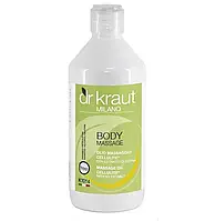 Антицелюлітне масажне масло з екстрактом плюща Dr. Kraut 500 мл