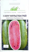 Кавун Чарльстон Грей 1гр Професійне насіння Нидерланды