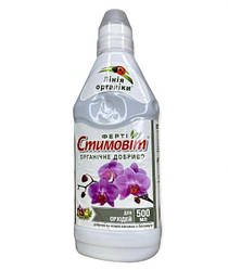 Добриво Стимовіт для Орхідей 0,5л