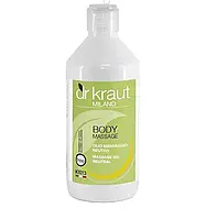 Нейтральне масажне масло без запаху для тіла і міксів з ефірними оліями Dr.Kraut 500 мл