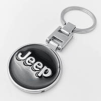 Брелок для ключей Jeep (Джип) Классик металл