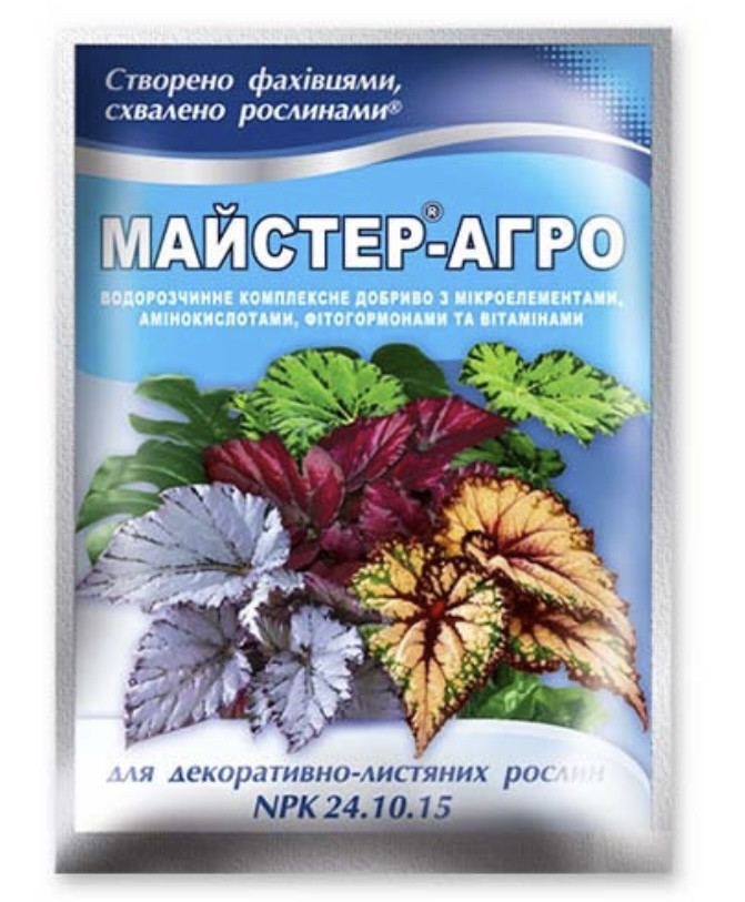 Майстер Агро для декоративно-листяних рослин 25г