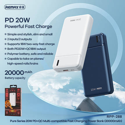 УМБ Повербанк (Powerbank) Remax Pure Series 20Вт + 18Вт PD+QC 20000 мАг Білий (RPP-288), фото 2