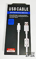 USB кабель Lightning зі стабілізатором напруги в картонній упаковці