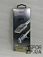 USB кабель Aspor A121 Micro 2.1A/1.2м- чорний