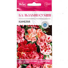 Насіння бальзаміну "Камелія" (0,5 г) від ТМ "Велес", Україна