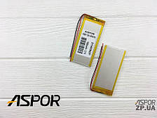 Акумулятор універсальний 3*40*96мм 1500 mAh (9000022) (реал. р/р 3*43*94)