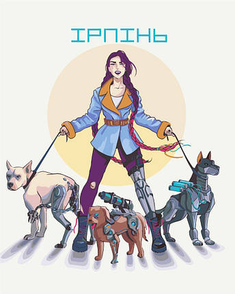 Картина за номерами Хоробрий Ірпінь 40х50 см, фото 1