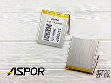 Акумулятор універсальний 3,5*75*95мм 3300 mAh (9000061)