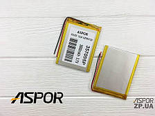 Акумулятор універсальний 3,5*70*95мм 3000 mAh (9000063)