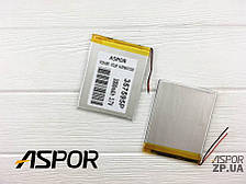 Акумулятор універсальний 3,5*75*95мм 3500 mAh (9000065)