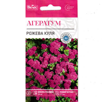 Насіння агератуму "Рожева куля" (0,1 г) від ТМ "Велес", фото 2