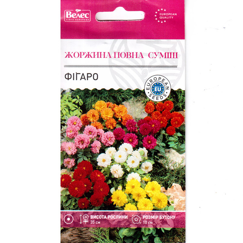 Насіння жоржини "Фігаро" (0,3 г) від ТМ "Велес", Україна