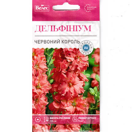 Насіння дельфініума "Червоний король" (0,3 г) від ТМ "Велес", Україна, фото 1
