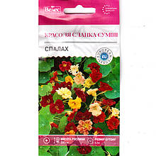 Насіння настурції "Спалах" (1 г) від ТМ "Велес", Україна