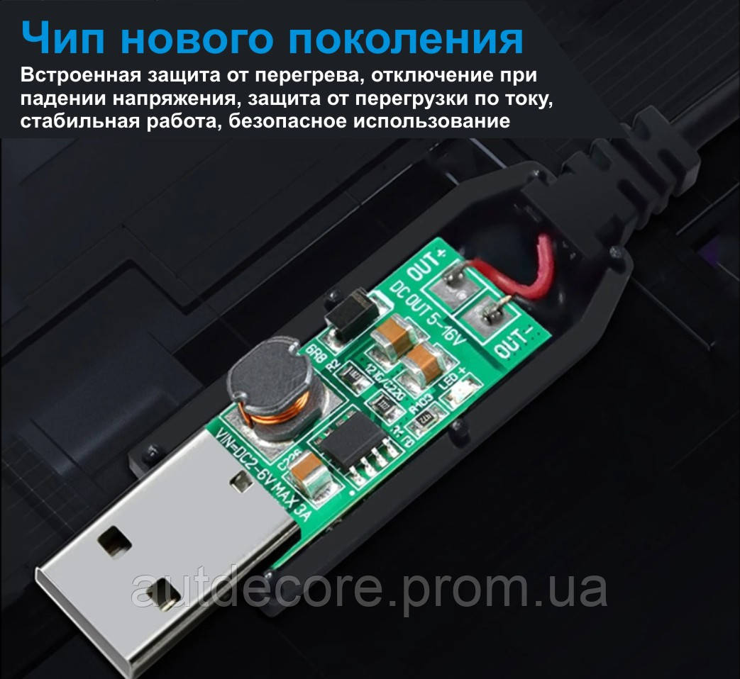 Кабель Повышающий на 9В USB преобразователь кабель DC 5.5 х 2.1 питания 5V в 9V - фото 5 - id-p1738311067